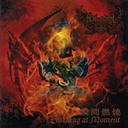 Review: Narakam - Burning At Moment