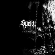 Review: Spektr - Cypher